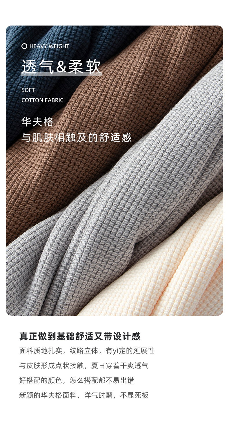 260g华夫格_02.jpg