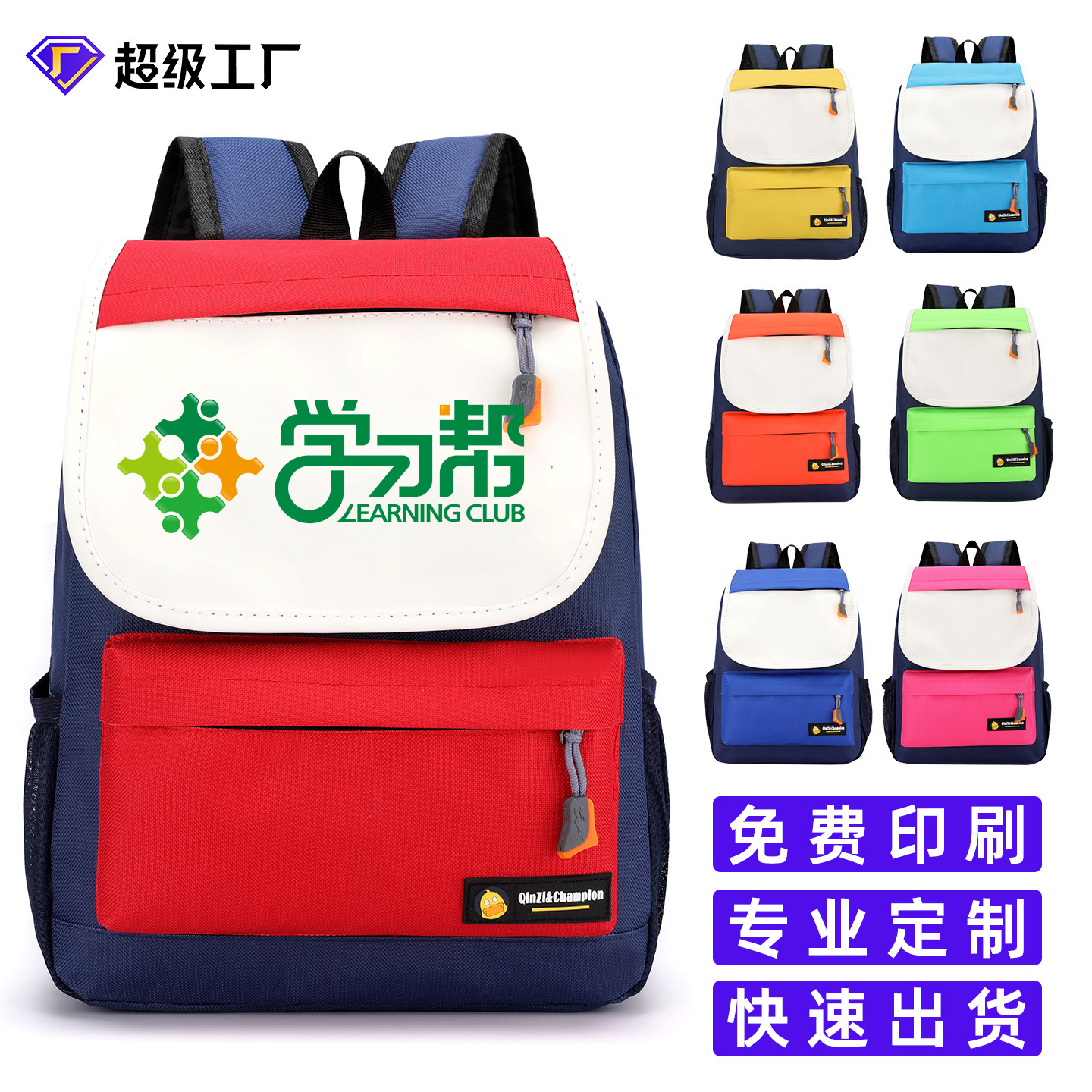 Mochilas escolares para niños con logo impreso personalizado, mochilas para estudiantes de primaria, mochilas para jardín de infancia, mochilas para niñas de 6 a 12 años, instituciones de formación.