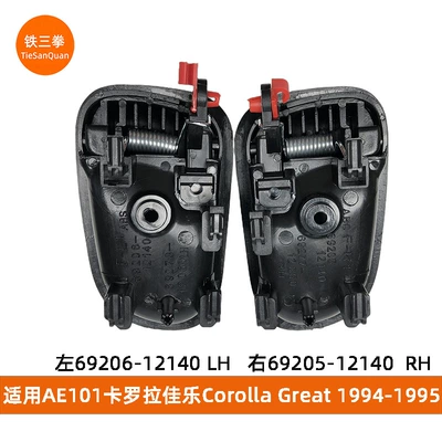 Suitable for: Armrest, handle, handle
