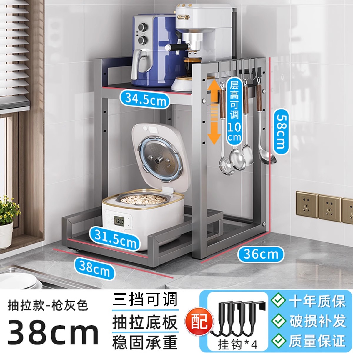 [매우 두꺼운 - 롤러 풀] 건 그레이 - 38cm 높이 버전 + 프리 후크 4개