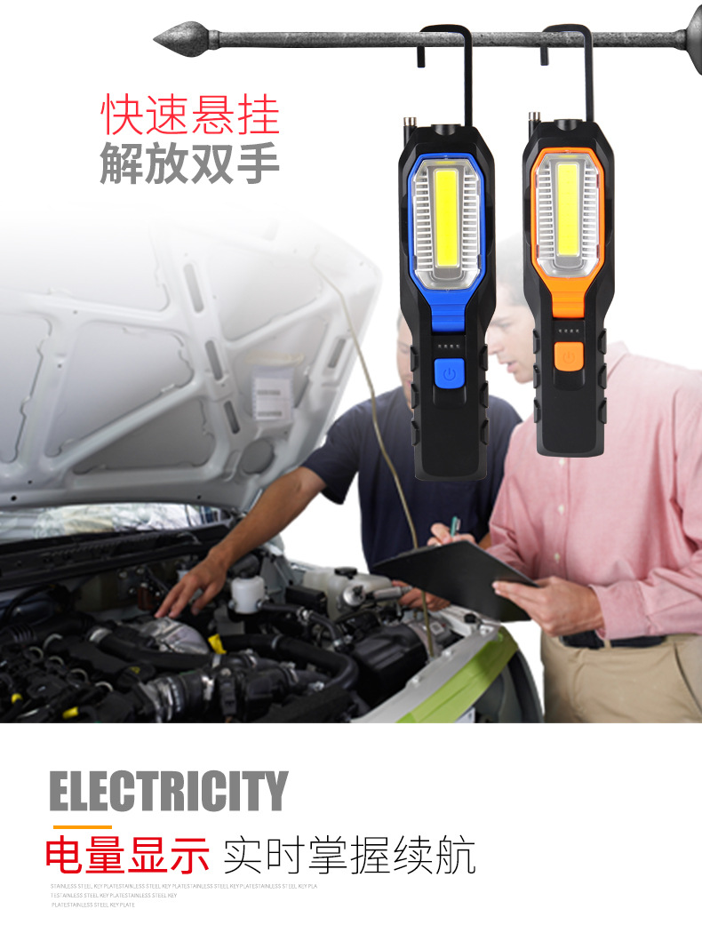 Auto Repair Light Work Light led charging inspection light magnet mobile repair light strong light super bright LED flashlight