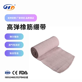 组合运动户外护具;其他运动护具;护肘
