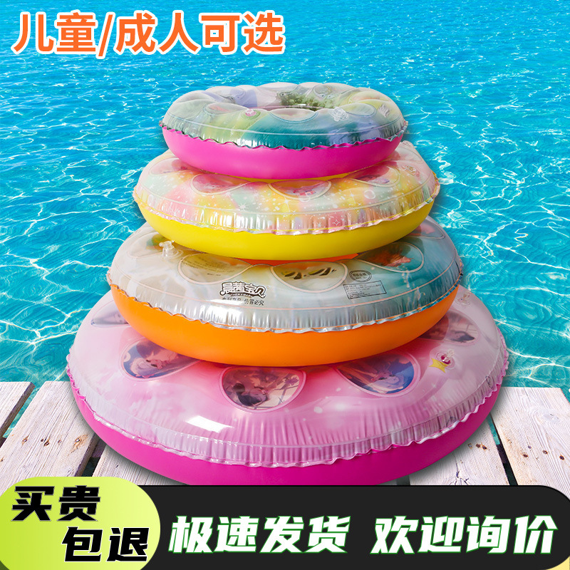 New adult children swimming ring thickened outdoor water inflatable net red life buoy armpit ring swimming ring wholesale