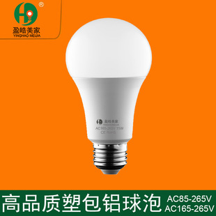 厂家直销 LED球泡灯 LED灯泡 LED塑包铝球泡灯高亮足瓦塑包铝灯泡-阿里巴巴