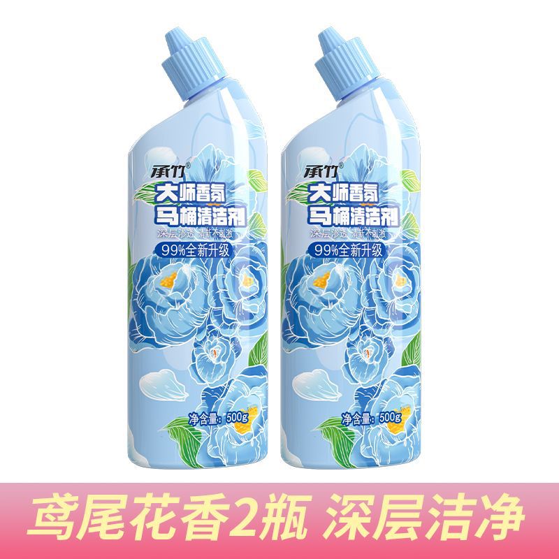 하이엔드 [2병] *(아이리스 향)* [딥 클렌징]