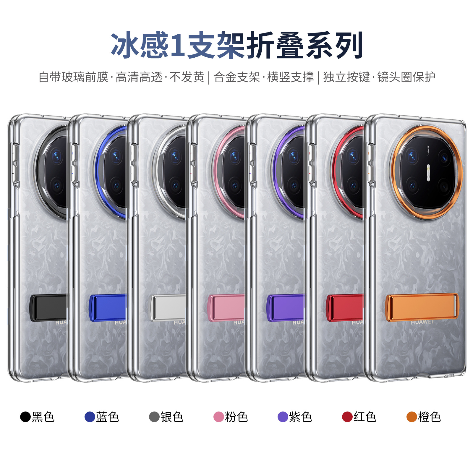 Huawei, xiaomi, Google, compatible phone case, tubing, transparent protective case, light luxury style