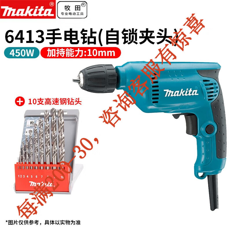 Machida Machida 10mm destornillador multifuncional industrial 6413 sin sección de metal de carpintería de velocidad variable