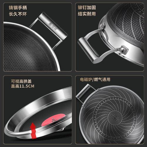 German 316 stainless steel double-eared large wok honeycomb non-stick pan household round bottom cooking large pot gas induction cooker