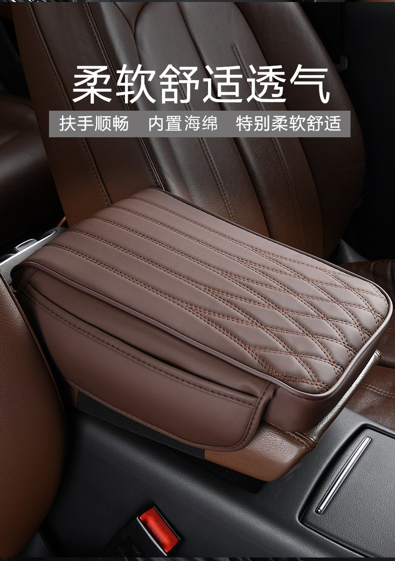 Car Armrest Box Heightening Pad, Driver's Elbow Support Pad, Central Armrest Box Pad, Thickened Simple Universal Model