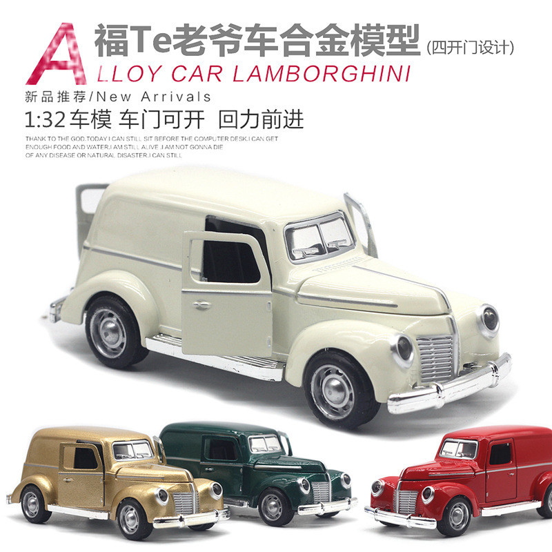 1:32 Metallic Fute Classic American Classic Car Model Car Model Four-door Hot Selling Cross-border Amazon