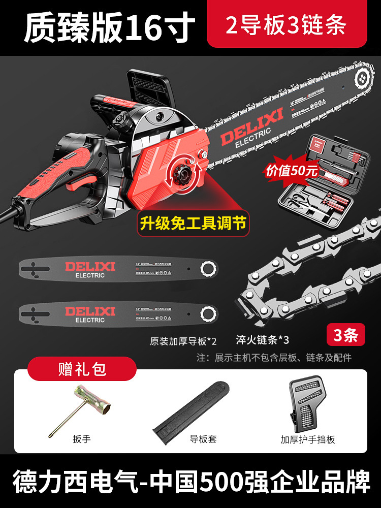 Sierra eléctrica de madera doméstica pequeña mano eléctrica de alta potencia al aire libre sierra eléctrica de madera Chaijunxia