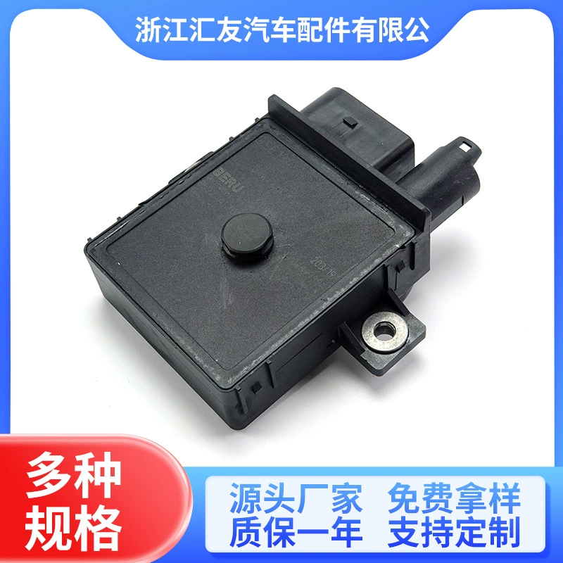 GSE134 реле 367203A100 реле различных типов автомобильных реле Производитель