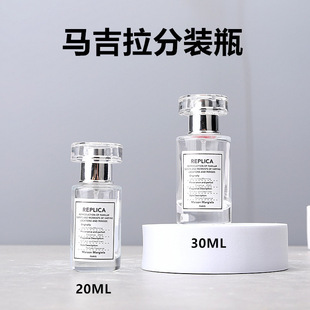 20ML Margiela Perfume Filling Bottle Portable Screw 30ML Glass Spray Perfume Bottle Empty Bottle Travel Filling