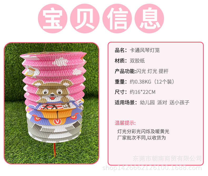 风琴灯笼详情页2_02.jpg