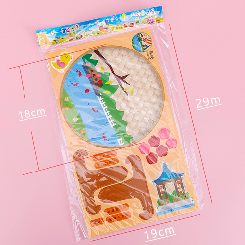 Children's ancient poetry stickers kindergarten creative handmade DIY paste production Tang poetry material package sticker gift