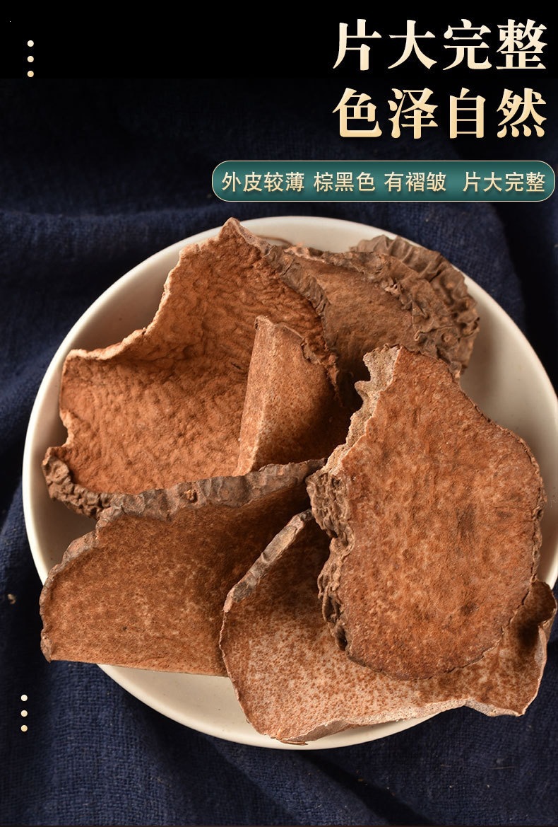 Dried Huang Yao Zi Air Dried Thick Round Slices Bulk Traditional Chinese Herb 350g key features