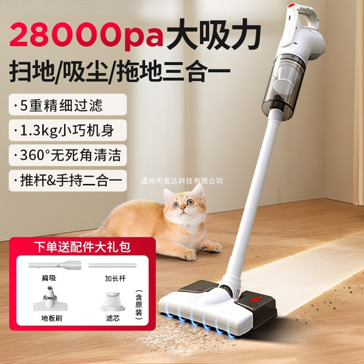 Wireless Vacuum Cleaner for Home Use with Super Powerful Suction, Three-In-One Small Handheld Pet Hair Cleaner
