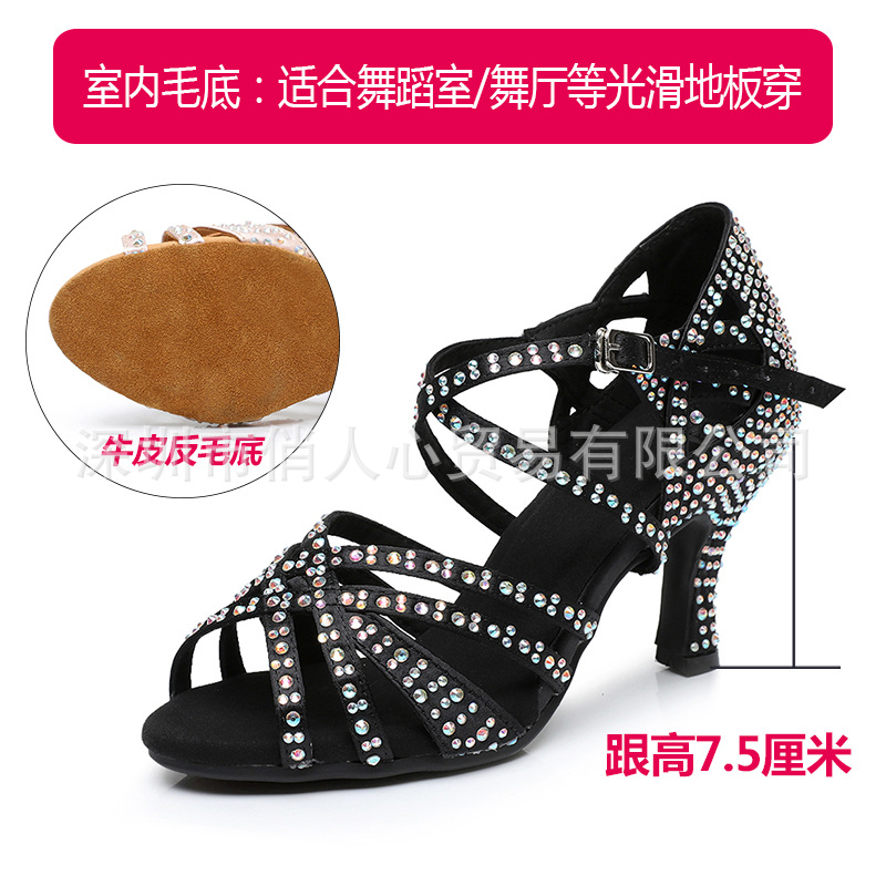 블랙 7.5cm 힐 (실내 울 바닥)