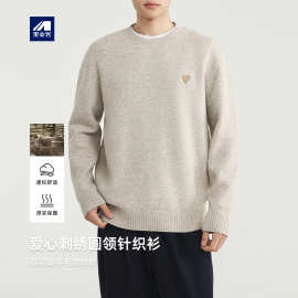 墨麦客男装爱心刺绣毛衣男2025冬新款百花绒圆领男士针织衫22032