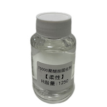 ��˳����ʡ�T-5000��ɫ͸�����ھ��Ѱ��̻��� CAS NO 9046-10-0