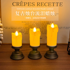 レトロ欧尚流涙燭台ろうそく灯led電子ろうそく灯装飾雰囲気灯小夜灯デスクトップ置物