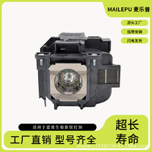 �����ڰ�����ͶӰ������ELPLP88 78CB-W04 S03 S04 X04 X29TW5210