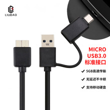 ����USB3.0�Ƅ�Ӳ�P������3.0MicroB/USB3.0AM�B�wType-C�p�þ�5G