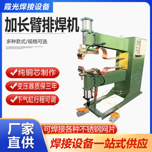 Manufacturer Produces Fan Mesh Cover, Barbecue Mesh Sheet, Extended Arm Row Welding Machine, Welding Mesh Basket, Stainless Steel Low Carbon Steel Equipment