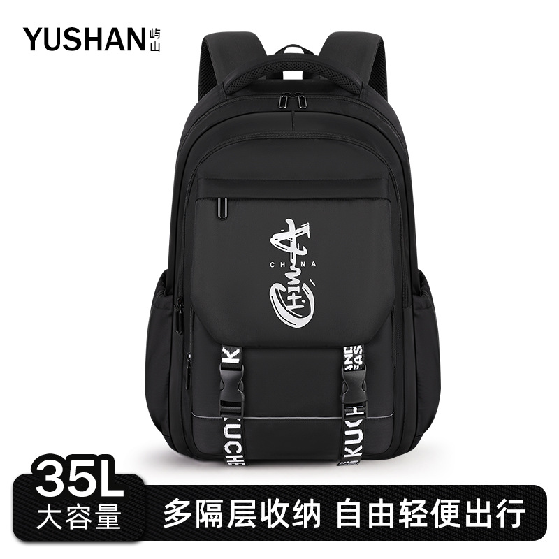 Mochila escolar para estudiantes, mochila para hombres, estudiantes de secundaria, escuela secundaria, mochila de tela Oxford, mochila de gran capacidad, escuela primaria, grado 3-6