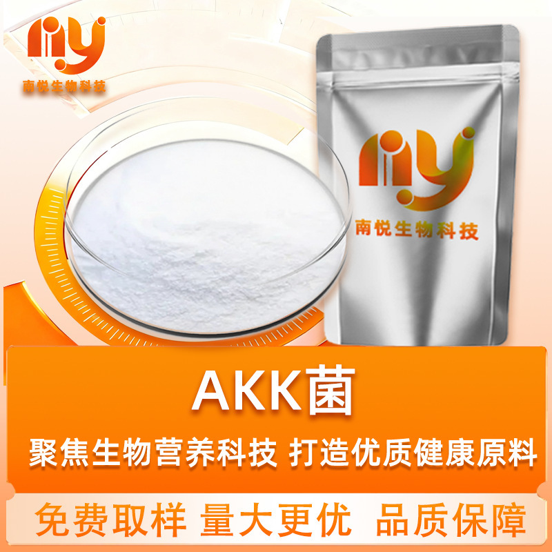 Akk Probiotics, Lactobacillus Acidophilus, Inactivated Akk Probiotics