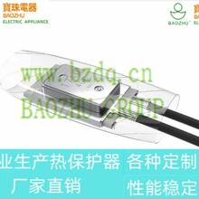 17AM系列突跳型温控器。并联PTC或发热丝热保护器