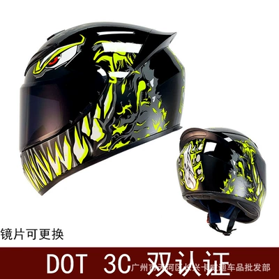 Go-Kart Helmet, Dot – Motosiklet kaskı (dəbilqə)
