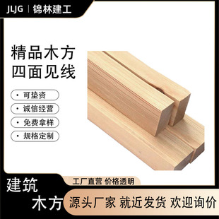 ��ľ�l��ľ��ľ�l����diy��������ľ����ԭľС�L�l�S�����l���l