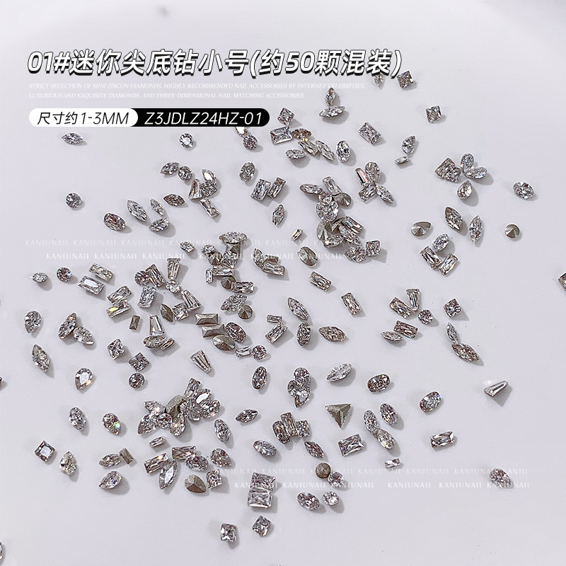 5A 뾰족한 바닥 지르콘 [지르콘 혼합]