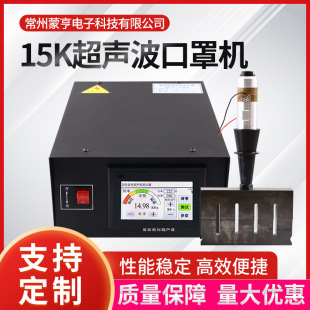 �����ܺ��C���ַ�߅�C 2600W���ܔ��س����O��l����18Khz