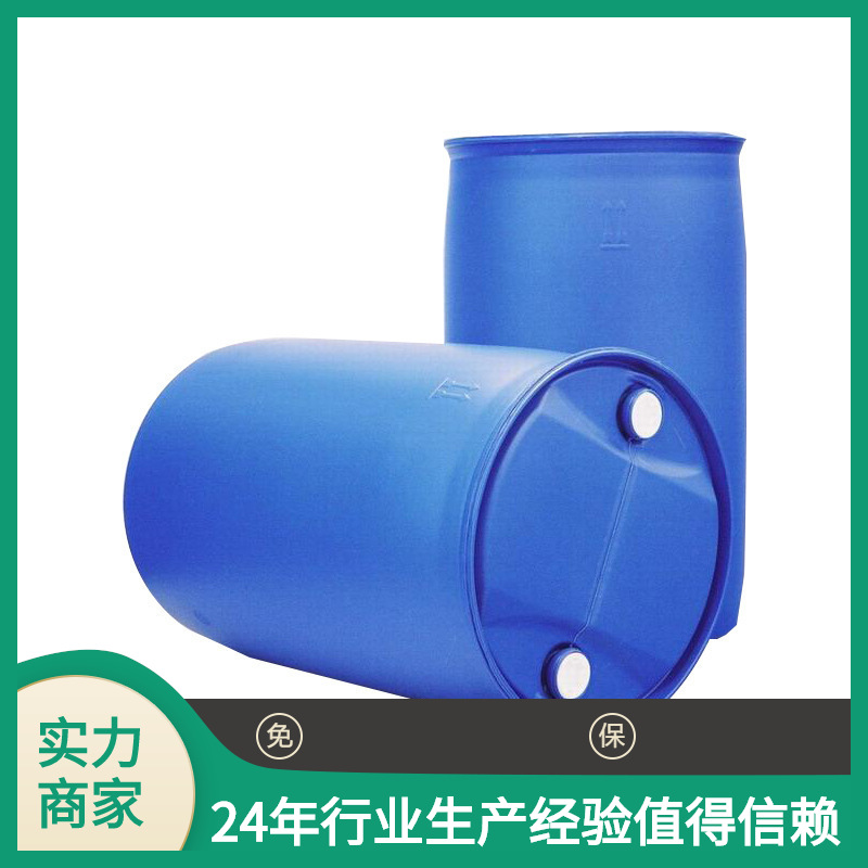 韩国韩华水性丙烯酸树脂S70适用于水性油墨上光油Soluryl-70现货