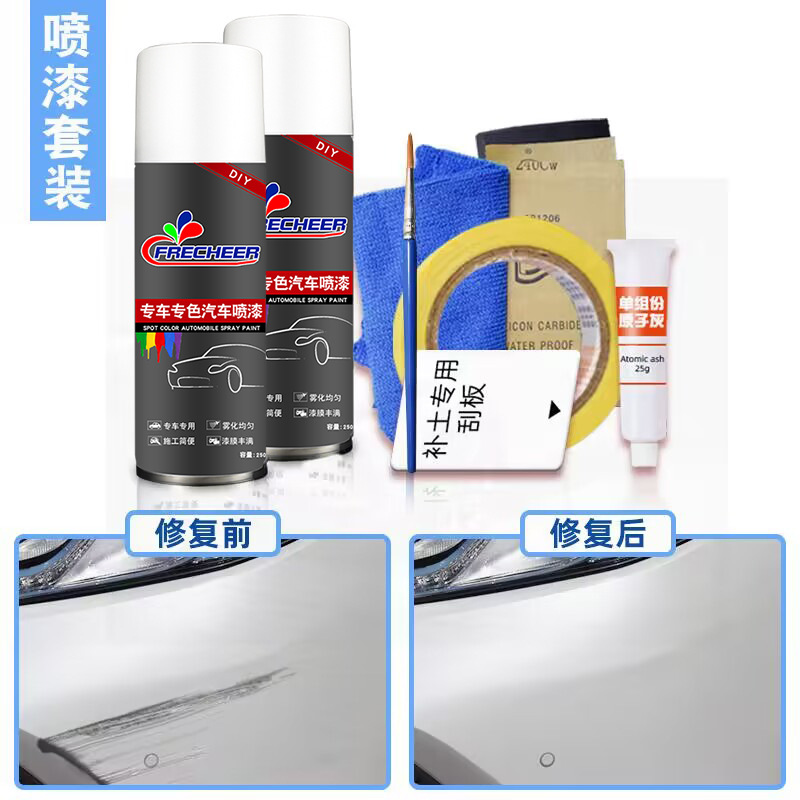 repair paint | Peihui - other-exclusive-spray-paint-kit-note-car-model-color