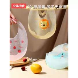 宝宝吃饭超薄硅胶围兜儿童饭兜婴儿柔软轻薄防水围嘴口水兜口水巾