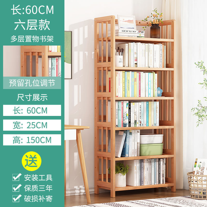 书架子置物架多层落地式家用客厅学生宿舍书柜办公室简易靠墙收纳|undefined