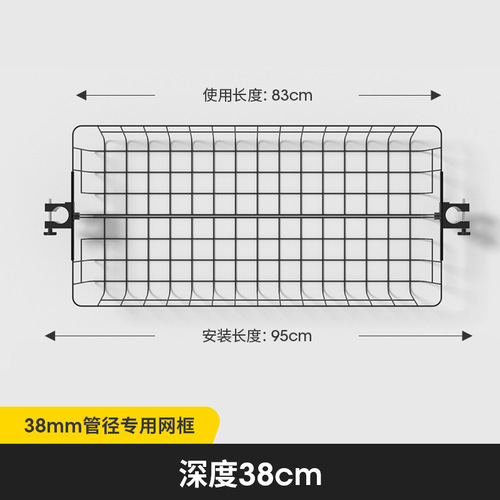 38 diameter clothes hanger accessories section, standing clothes hanger without punching, living room clothes hanger, cloakroom clothes drying rack