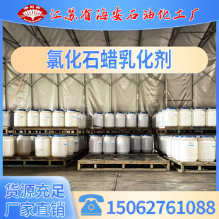 �Ȼ�ʯϞ�黯����Һ�wʯϞ�黯�����͸ߜ� ������ ��Ӳˮ