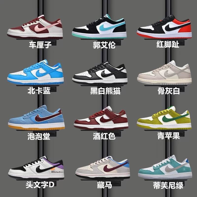 Кроссовки Air Jordan 1, Nike Air Force 1, обувь, прорезыватель, низкие кроссовки, кроссовки для отдыха