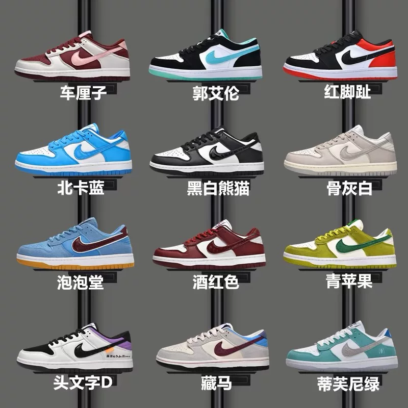 Кроссовки Air Jordan 1, Nike Air Force 1, обувь, прорезыватель, низкие кроссовки, кроссовки для отдыха