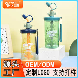 邻舍吸管搅拌塑料杯子便携随手杯礼品水杯OEM贴牌定制环保户外用