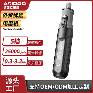 Electric Mill Small Handheld Sanding Machine Mobile Phone Repair Electric Polishing Artifact Repair DIY Tool Mini Electric Drill