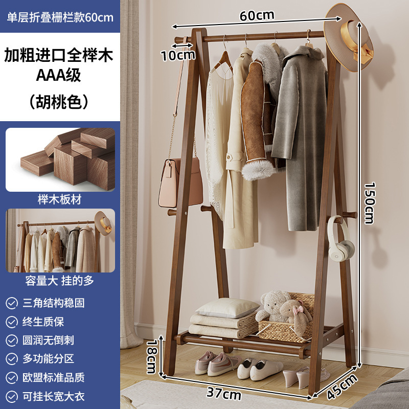 Perchas de madera maciza Dormitorio de piso a techo Perchas para el hogar Perchero simple interior Perchero para colgar ropa Tendedero