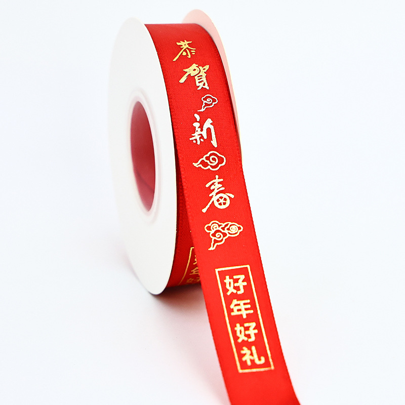 Año nuevo fu carácter cinta festivo Año Nuevo Cinta Rojo Cinta de la suerte cinta de embalaje de regalo Cinta de decoración de la torta
