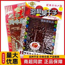 ꑲ݉|80g��������Ƭ�ؑc�خa�ݽ�ţ�����������e��ʳ���l���]
