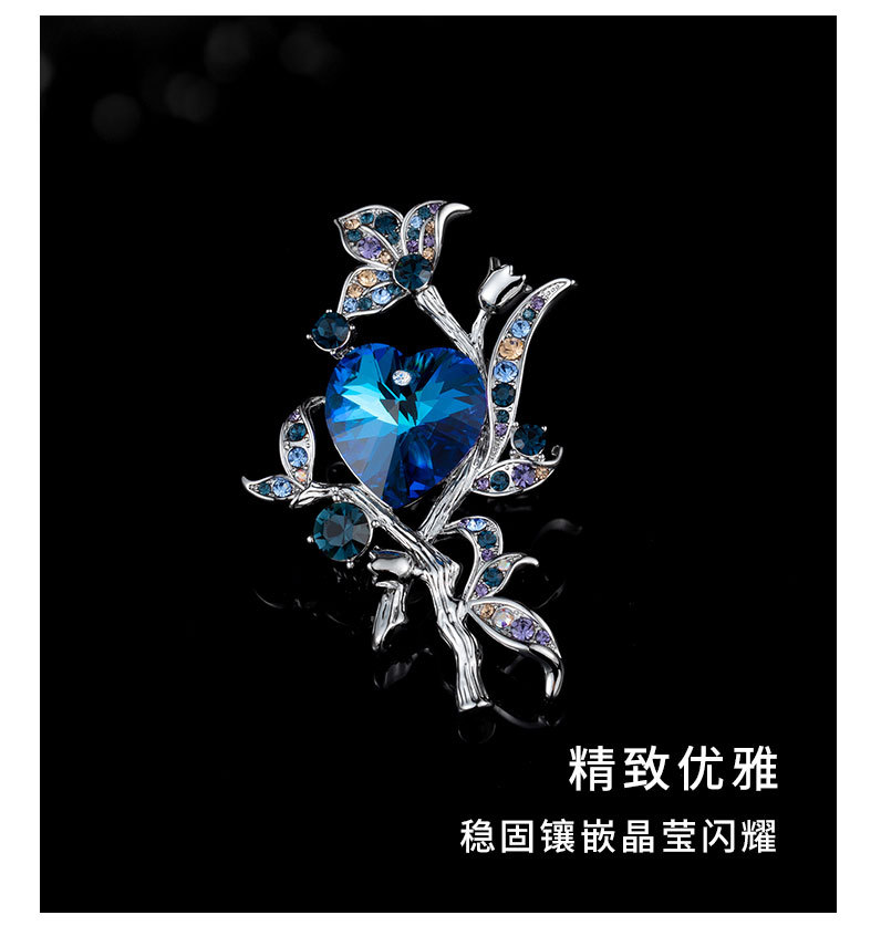 水晶海洋之心荆棘花朵胸针小众高级感爱心胸花新款时尚