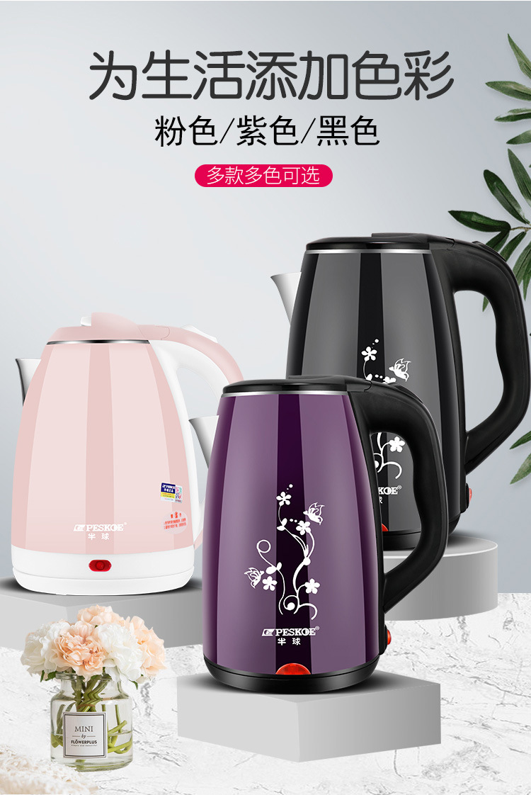 粉色详情001_03.jpg